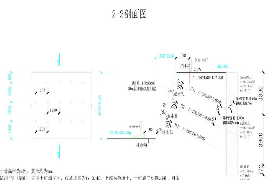 张家口怀来县岩土工程设计