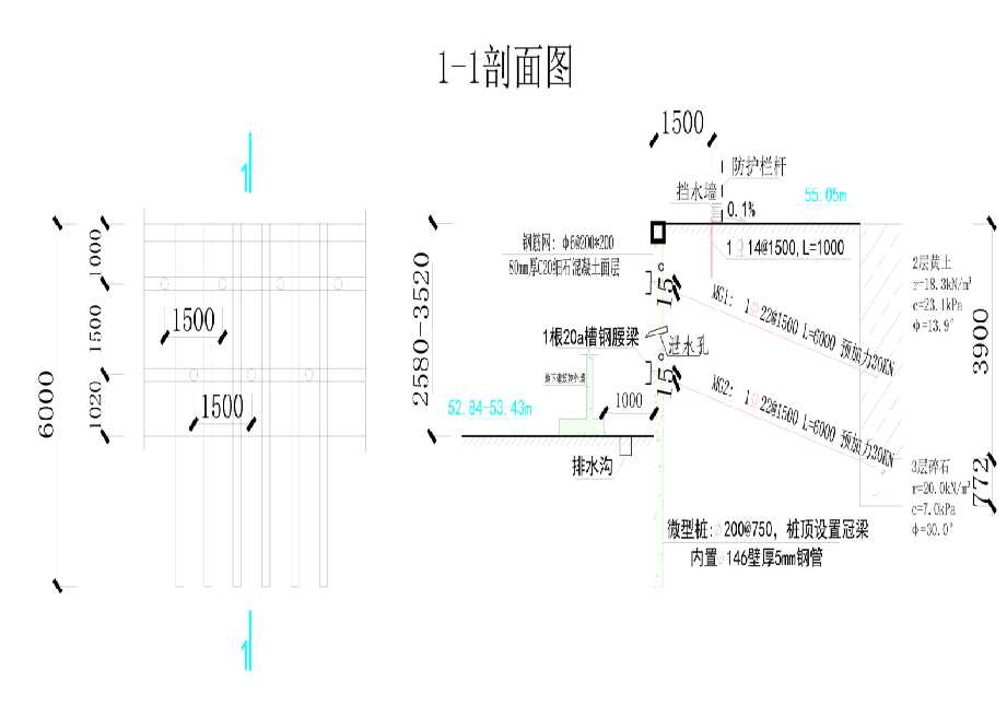 张家口怀来县工程设计
